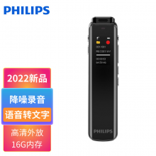飞利浦（PHILIPS）录音笔VTR5010 16G 会议录音转文字 微型便携 高清降噪 录音器 黑色