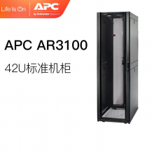施耐德 AR3100 机柜 42U网络弱电监控UPS交换机服务器机柜