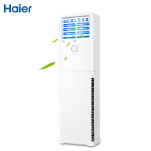 海尔（Haier）2匹 立柜式 客厅空调 变频冷暖空调柜机 商用家用 智能防直吹 一键PMV KFR-50LW/01XDA82U1