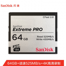 闪迪（SanDisk）64GB CFast 2.0存储卡 VPG-130 4K 至尊超极速版单反相机内存卡 读速525MB/s