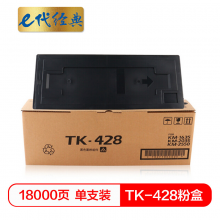 e代经典 TK-428 粉盒 适用京瓷（kyocera）KM-1635/2035/2550复印机