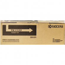 京瓷 TK-1133黑色墨粉 适用于1130/M2030/M2530DN 