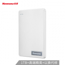 纽曼1TB USB3.0 移动硬盘 清风 2.5英寸 清新白  