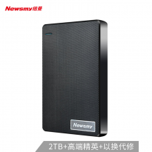 纽曼（Newsmy）2TB USB3.0 移动硬盘 清风 2.5英寸 风雅黑 文件数据备份 海量存储 稳定耐用