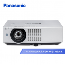 松下（Panasonic）PT-BMW50C 紧凑型液晶激光投影机 投影仪商务办公（高清 5000流明 HDMI）
