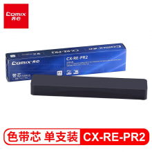 齐心（COMIX）CX-RE-PR2色带芯（适用 PR2/PR2E/PR2+/K10中航PR-B/PR-C）