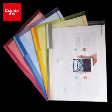 齐心(Comix) A4透明文件袋 粘扣袋 资料袋 10个装 白色 EA69 办公文具