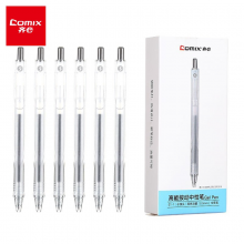 齐心（COMIX）S1-1 高能按动中性笔 办公签字笔 水笔 0.5mm黑色10支装