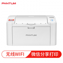 奔图P2206NW  黑白激光无线网络WiFi家用作业打印机