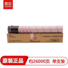震旦ADT-455M 红色墨粉筒 适用ADC455 555复印机耗材  