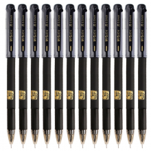 晨光AGPA4801 0.5mm黑色中性笔12支/盒