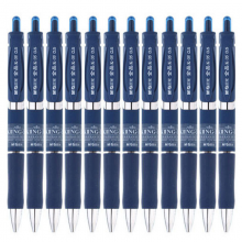 晨光AGPK3507/0.5mm墨蓝色中性笔12支/盒