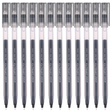晨光AGPB6904黑色中性笔0.5mm 笔杆笔芯一体化签字笔20支/盒