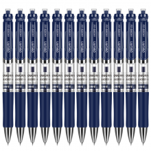 得力S01墨蓝0.5mm按动中性笔水笔经典办公签字笔 子弹头12支/盒