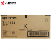 京瓷 TK-1163黑色墨粉 适用于P2040dn/P2040dw 