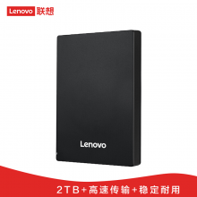 联想（Lenovo）2TB 移动硬盘 USB3.0 2.5英寸 商务黑 高速传输 稳定耐用（F308经典）
