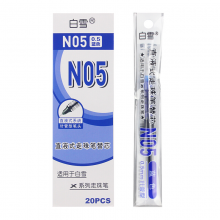 白雪N05 配套笔芯-蓝色0.5mm针管型中性笔彩色水性笔  N05配套笔芯-蓝色(20支盒装)