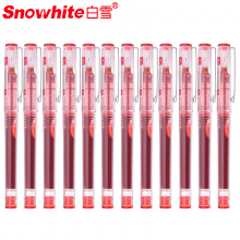白雪（snowhite）X55中性笔多色直液式走珠笔签字笔学生用中性笔考试笔 红色墨水12支装