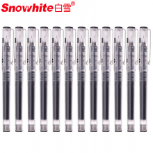 白雪（snowhite）X55中性笔多色直液式走珠笔签字笔学生用中性笔考试笔 黑色墨水12支装