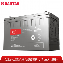 山特C12-100 铅酸蓄电池 12V100AH