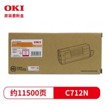 OKI C712N 红色墨粉（11500页）