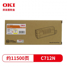OKI C712N 黄色墨粉（11500页）