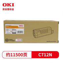 OKI C712N 黑色墨粉（11000页）