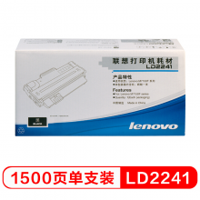 联想LD2241 硒鼓(适用于 M7150F打印机)
