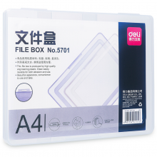 得力5701 A4透明便携卡扣文件盒  PP材质环保耐用资料收纳盒 20mm厚度 办公用品 