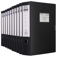 晨光ADMN4376 A4/75mm黑色粘扣档案盒  睿智系列资料盒文件整理收纳盒子 