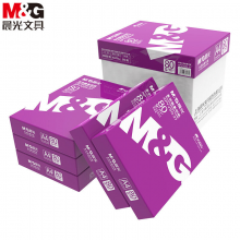 晨光(M&G)紫晨光80g A4 复印纸 500张/包 5包/箱(2500张) APYVSG37