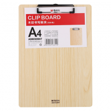 晨光文具A4浅色木纹书写板夹 加厚记事夹文件夹垫板 单个装ADM929H7