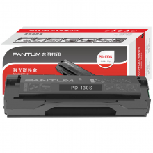 奔图(PANTUM) PD-130S硒鼓 适用P1000L/2040/1050/M5000L打印机