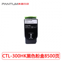 奔图CTL-300HK 黑色墨粉CP2506DN PLUS /CM7105DN 系列