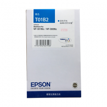 爱普生T01B2 青色墨盒 (适用WF-C8690a/WF-C8190a机型) 约8000页