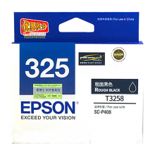 爱普生T3258 粗面黑色墨盒 适用SC-P408打印机 