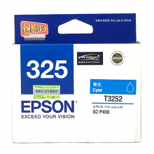 爱普生T3252 青色墨盒 适用SC-P408打印机