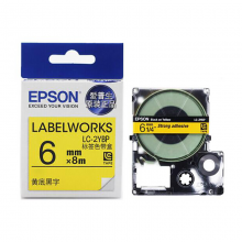 爱普生（EPSON）LK-2YBP 标签色带 6mm 黄底黑字 (LW-K400L/LW-600P/LW-700/LW-1000P/LW-Z700/LW-Z900)