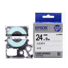 爱普生（EPSON）LK-6WBN 标签机色带 24mm 白底黑字 (适用LW-600P/LW-700/LW-1000P/LW-Z700/LW-Z900机型)