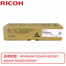 理光（Ricoh）MP6054C 墨粉 适用MP4054/4054SP/5054/ 5054SP/6054/6054SP/4055SP/5055SP/6055SP
