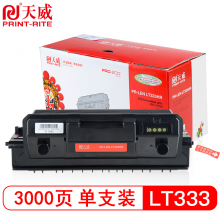 天威LT333粉盒 适用联想LJ3303DN墨粉LJ3803DN打印机墨盒（约3000页）