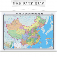 中国地图宽幅（精装版1.5米*1.1米挂图 无拼缝））