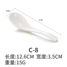 硕巨 密胺塑料小勺子调羹汤匙 白色功夫长柄勺带勾勺龟壳勺 C-8