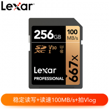 雷克沙LSDMI256B667A 256GB SD存储卡 C10 U3 V30 读100MB/s 写90MB/s 4K超高清快速捕捉（667x）