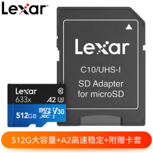 雷克沙512GB TF卡 读100MB/s  Micro SDXC Class10 UHS-I U3 V30 A2 高速存储卡（633x）