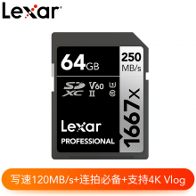 雷克沙64GB SD 高速存储卡U3 V60内存卡读250MB/s 写120MB/s（1667X Pro版 写速大幅提升）