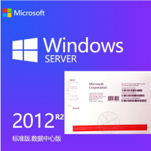 微软win server 2012 r2服务器系统windows/SQL svr2012R2数据库 