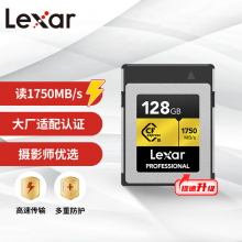 雷克沙（Lexar）128GB CFexpress Type B存储卡 GOLD系列 读1750MB/s 写1500MB/s CFE高速影像内存卡