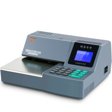 惠朗730K 多功能自动支票打字机 票据打印机