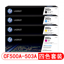 惠普202A CF500A 四色套硒鼓适用于 HPM254NW/DW/280NW/281fdw CF500A-3黑色彩色四色套装